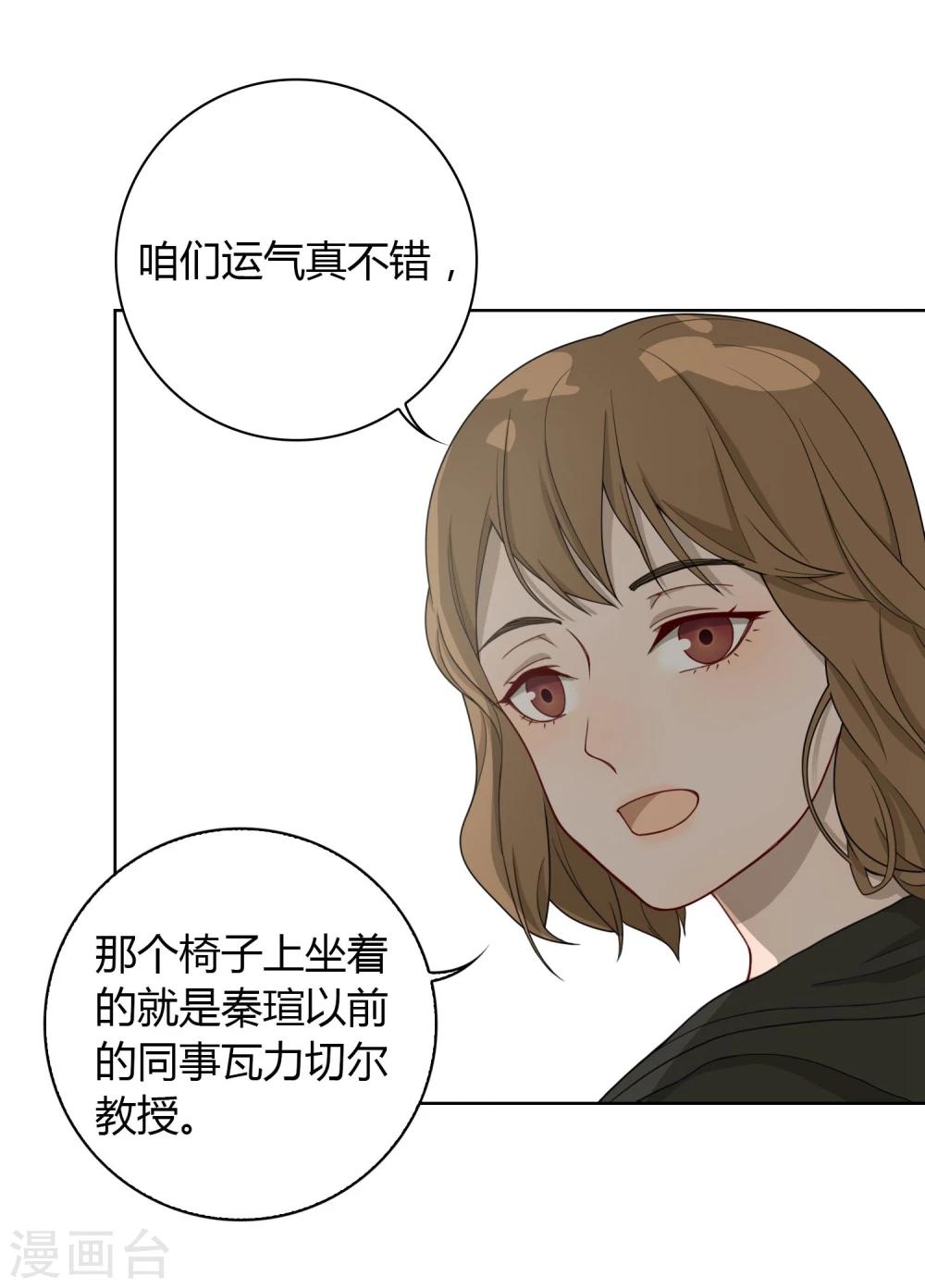 第3话 寻人-第4话