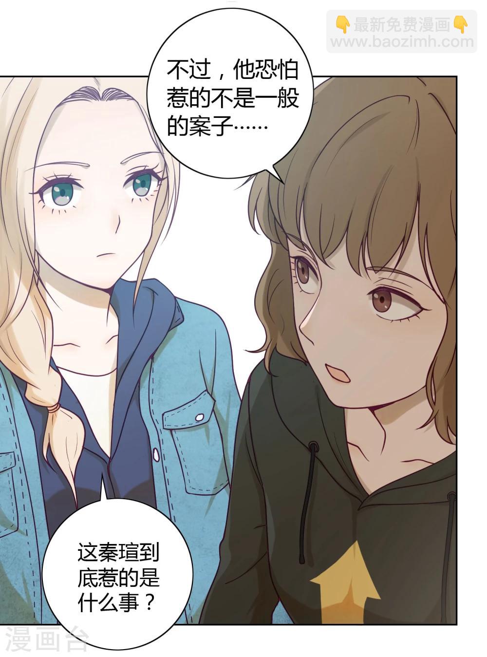 第3话 寻人-第4话