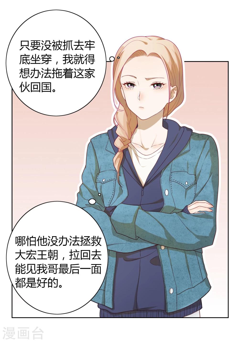 第3话 寻人-第4话