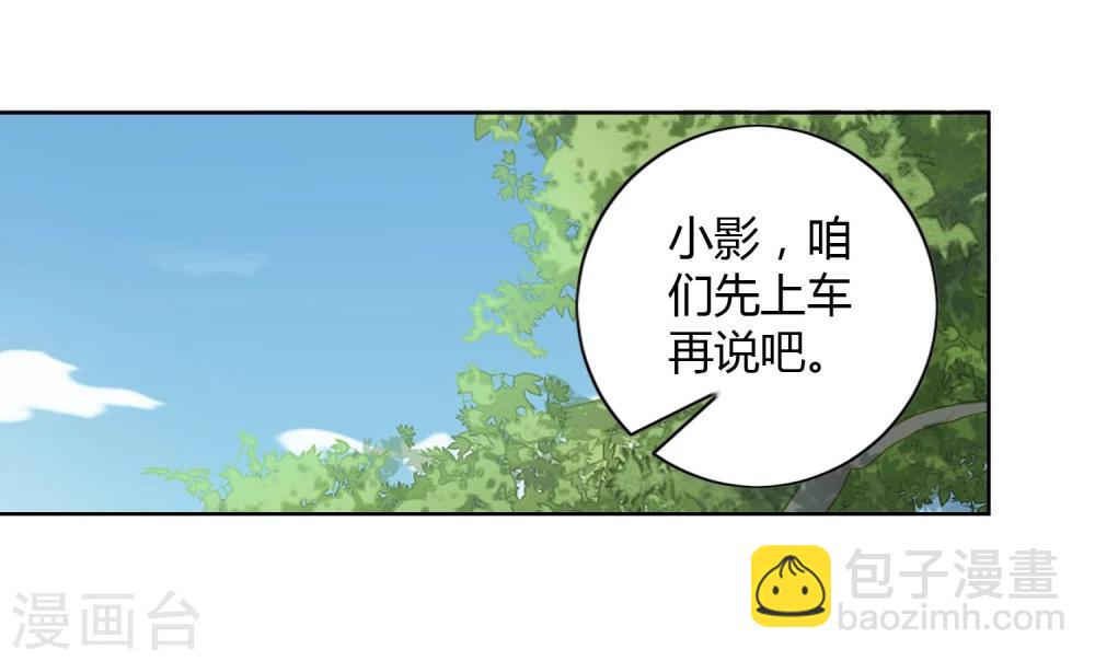 第3话 寻人-第4话