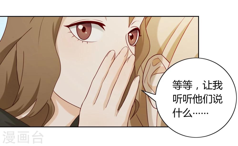 第3话 寻人-第4话