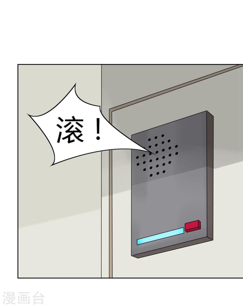 第3话 寻人-第4话