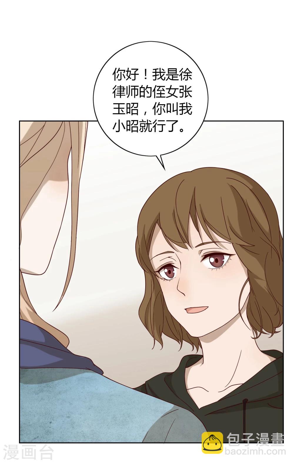 第3话 寻人-第4话