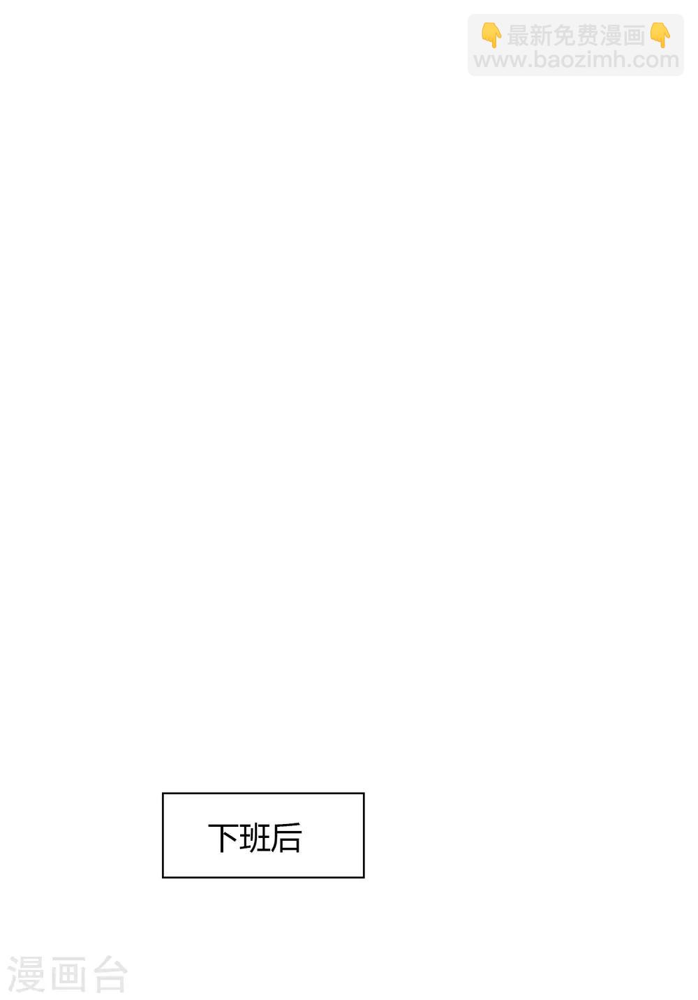 第31话 完成后-第32话