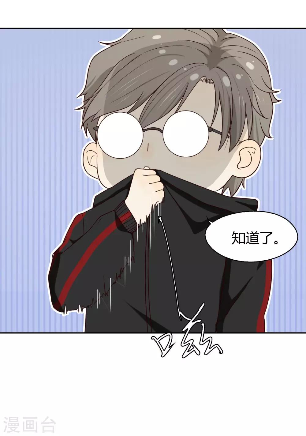 第31话 完成后-第32话