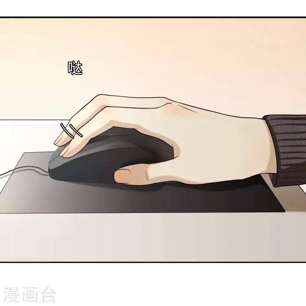 第31话 完成后-第32话