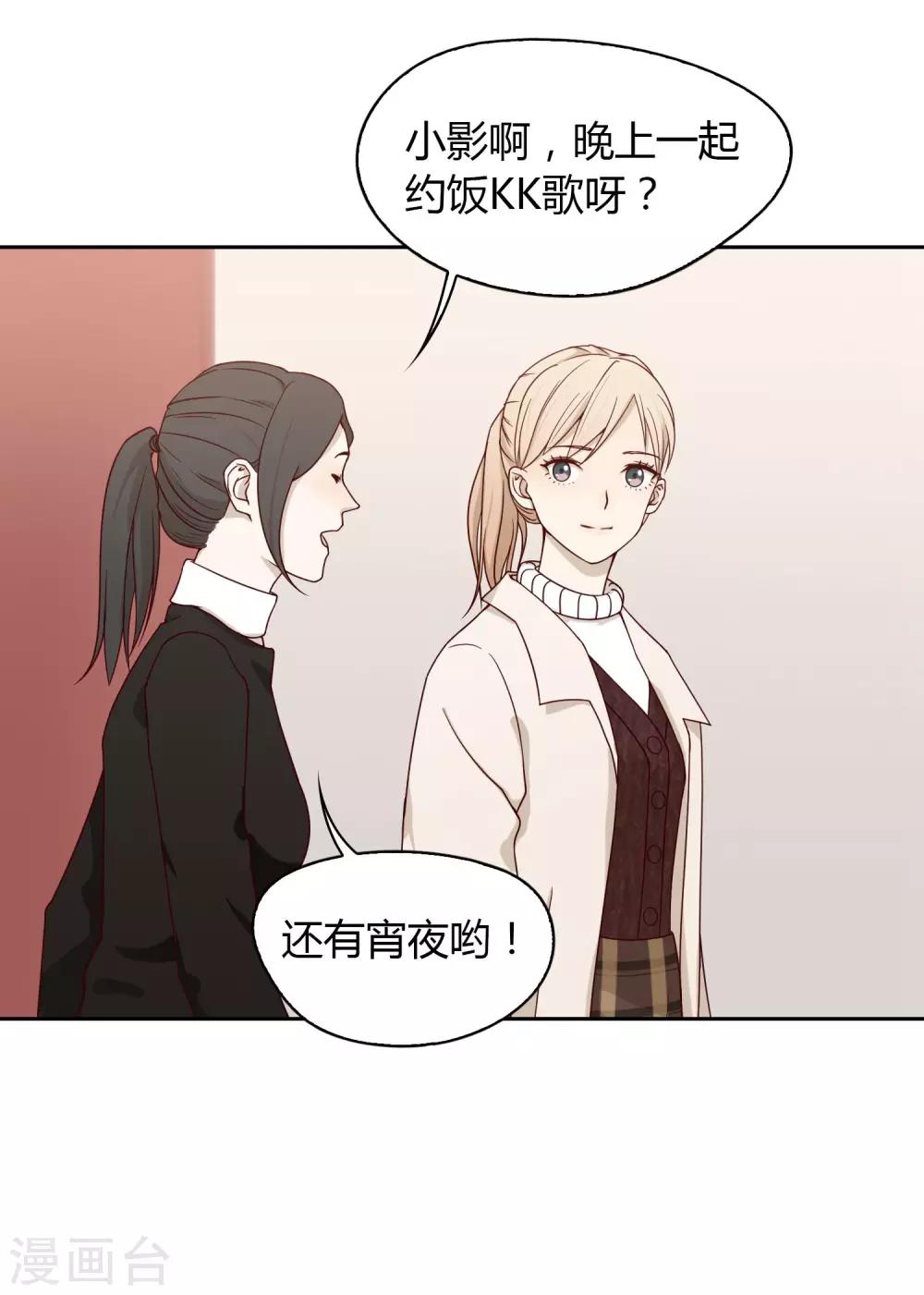 第33话 解围2-第34话