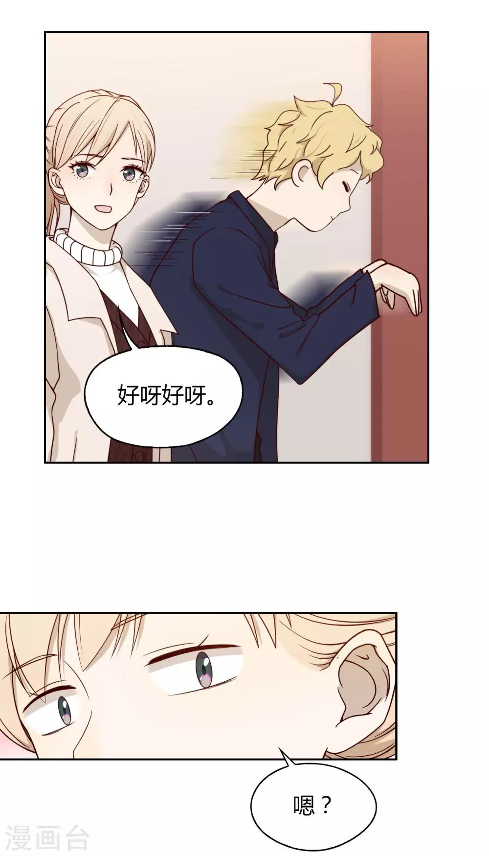 第33话 解围2-第34话