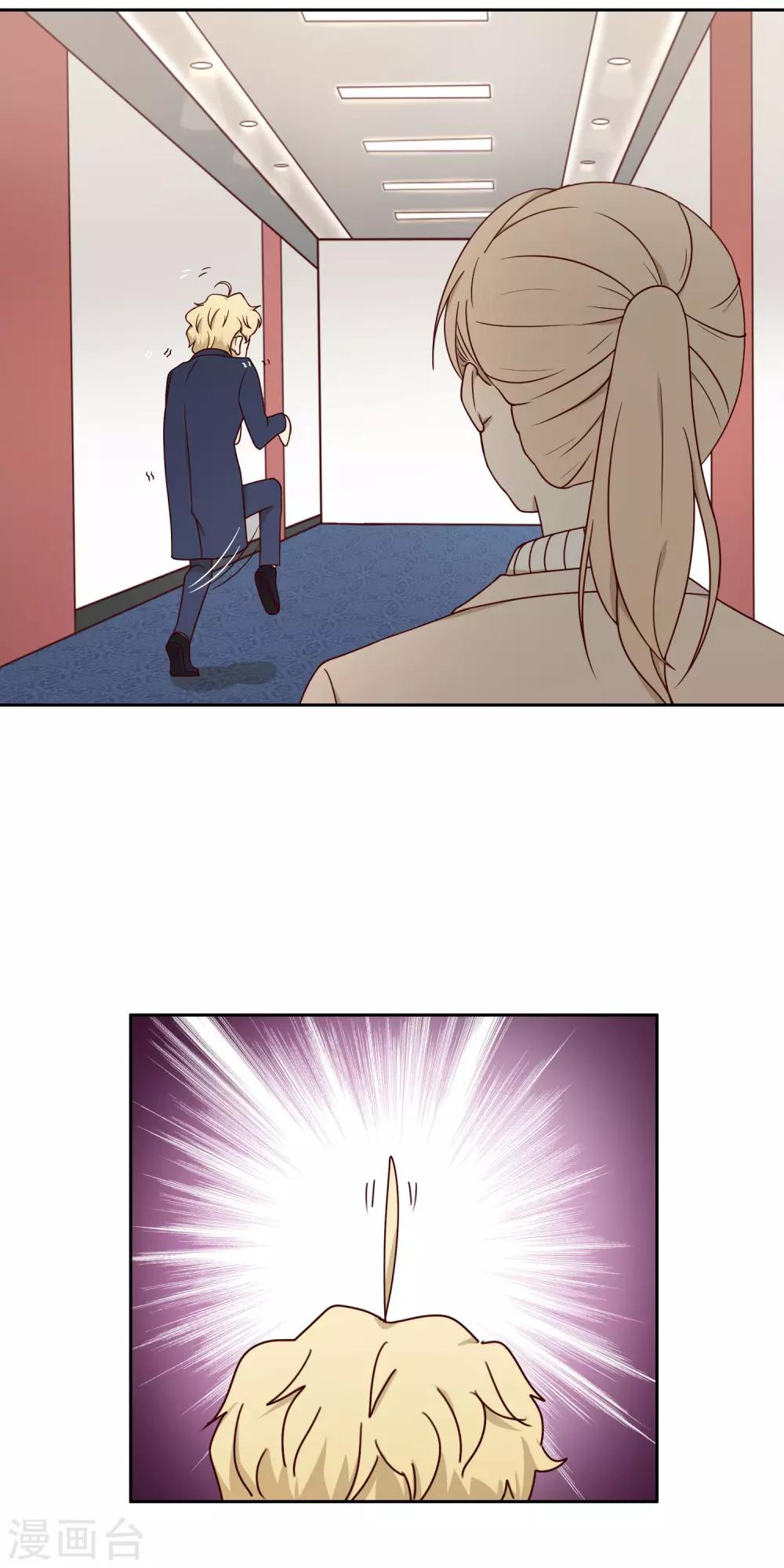 第33话 解围2-第34话