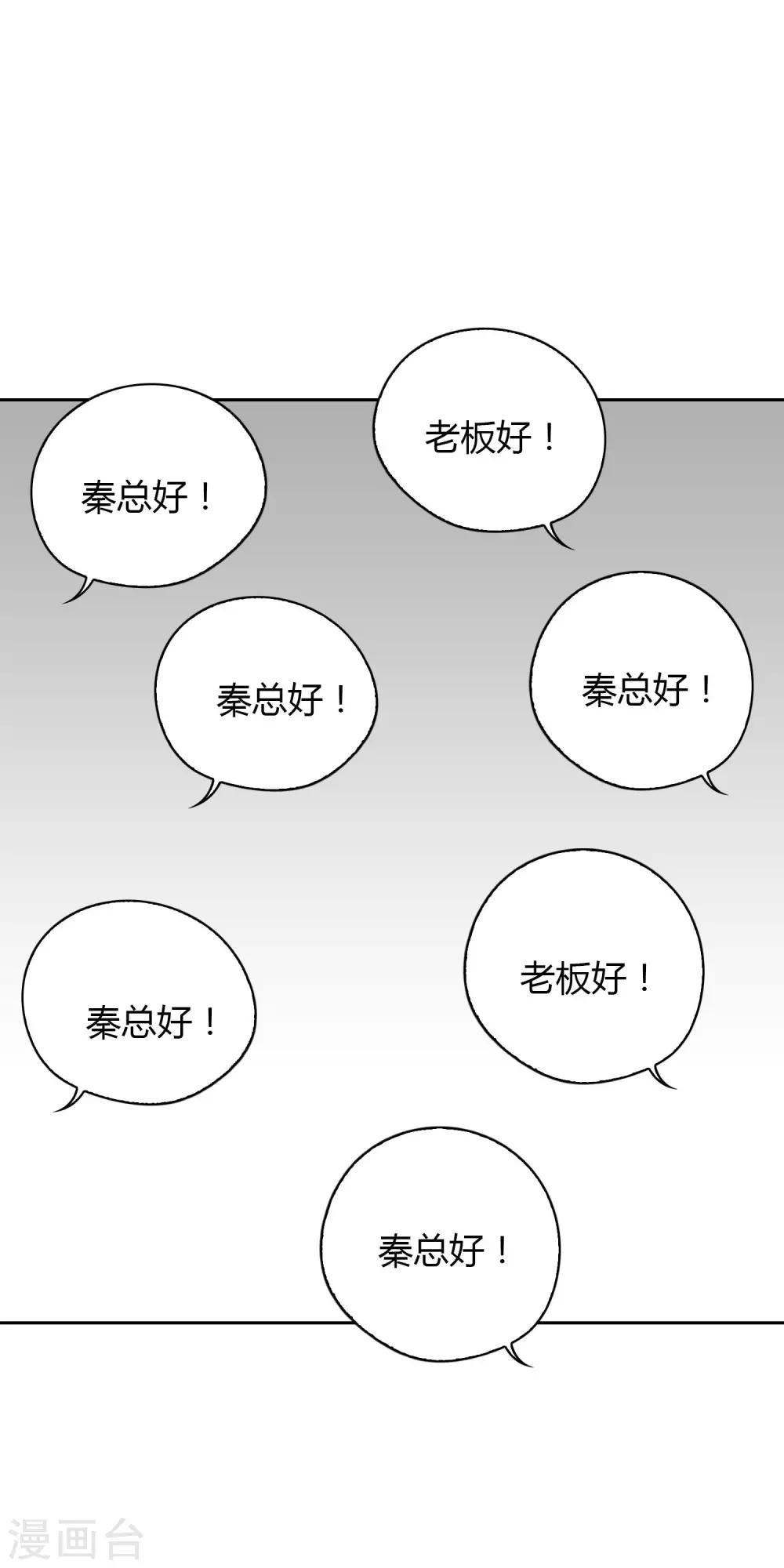 第33话 解围2-第34话