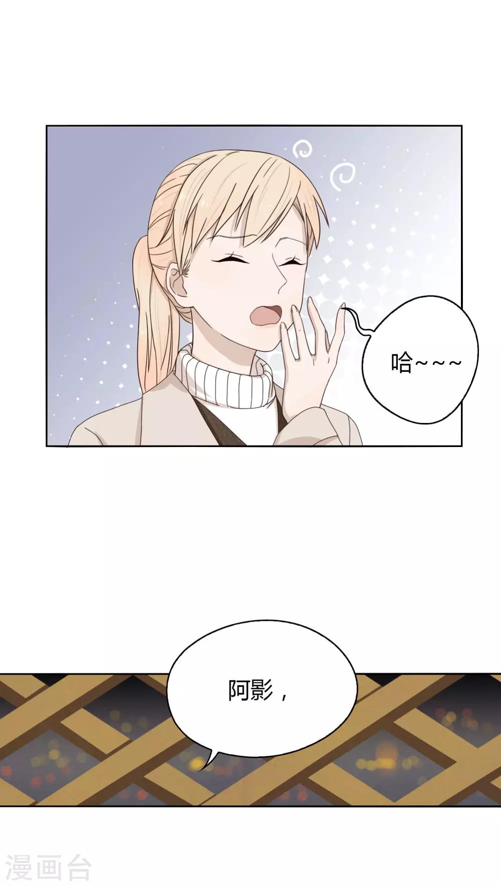 第33话 解围2-第34话