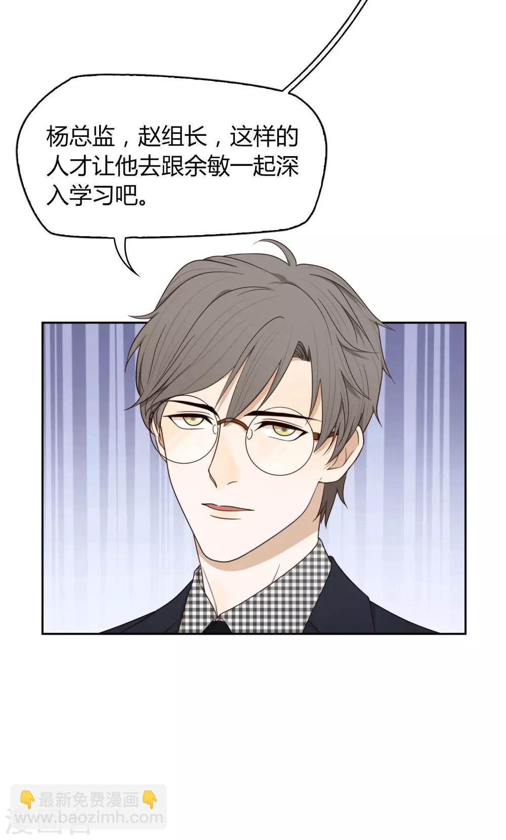 第33话 解围2-第34话