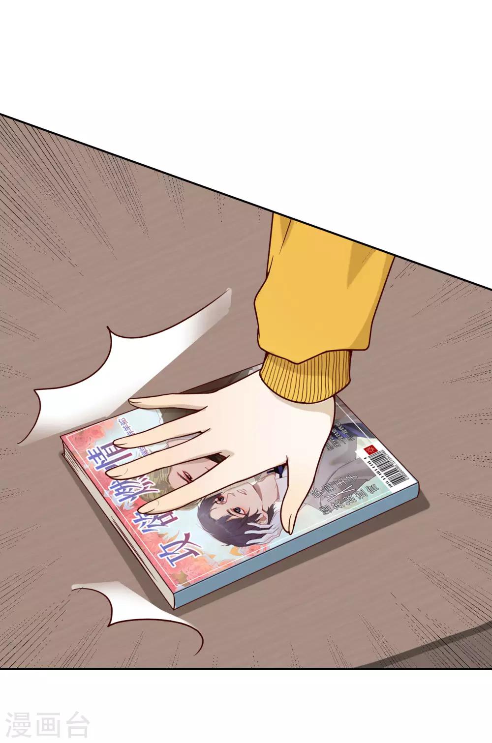 第35话 闹事-第36话