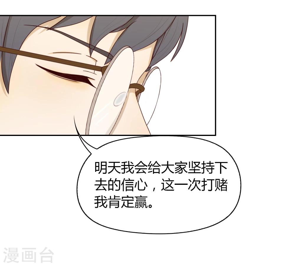 第37话 重大消息-第38话