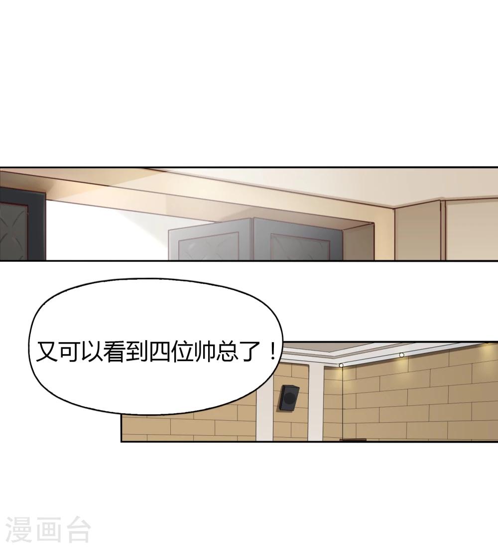 第37话 重大消息-第38话