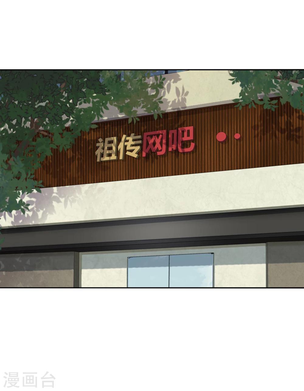 第37话 重大消息-第38话