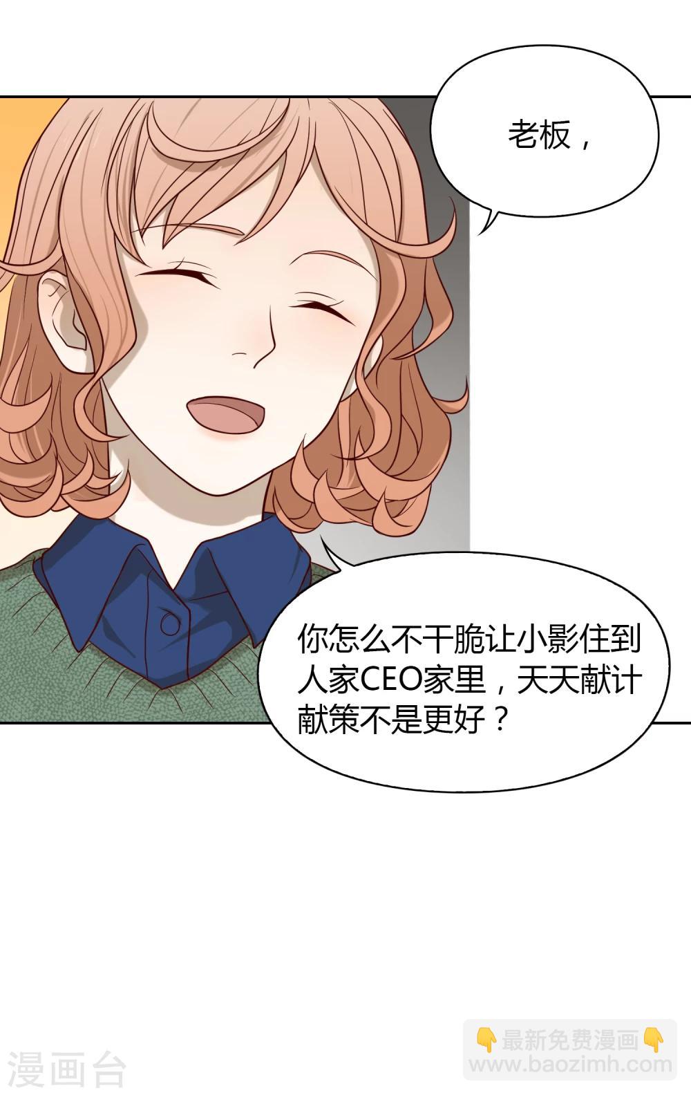 第37话 重大消息-第38话