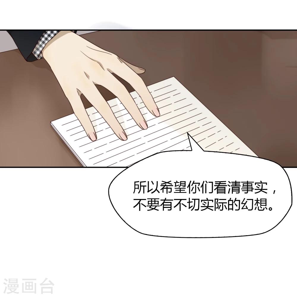 第39话 动摇1-第40话