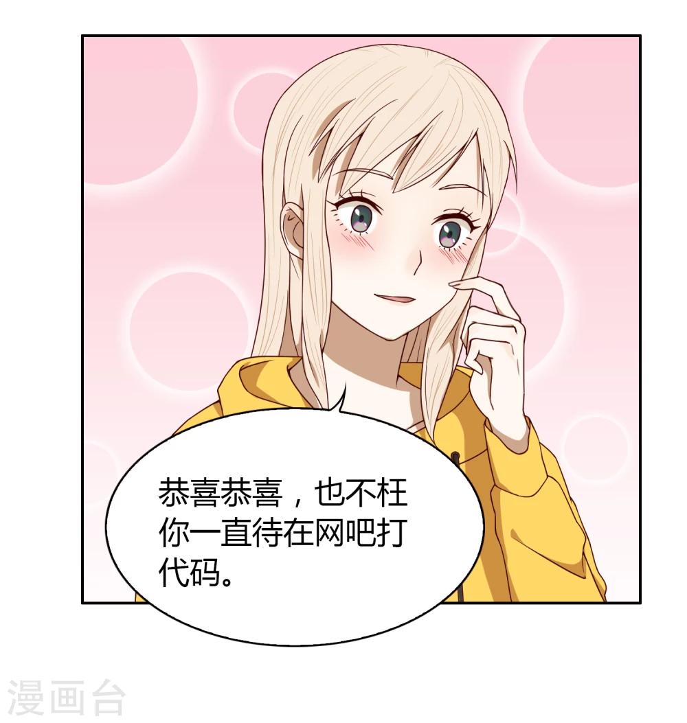 第41话 一起加油-第42话