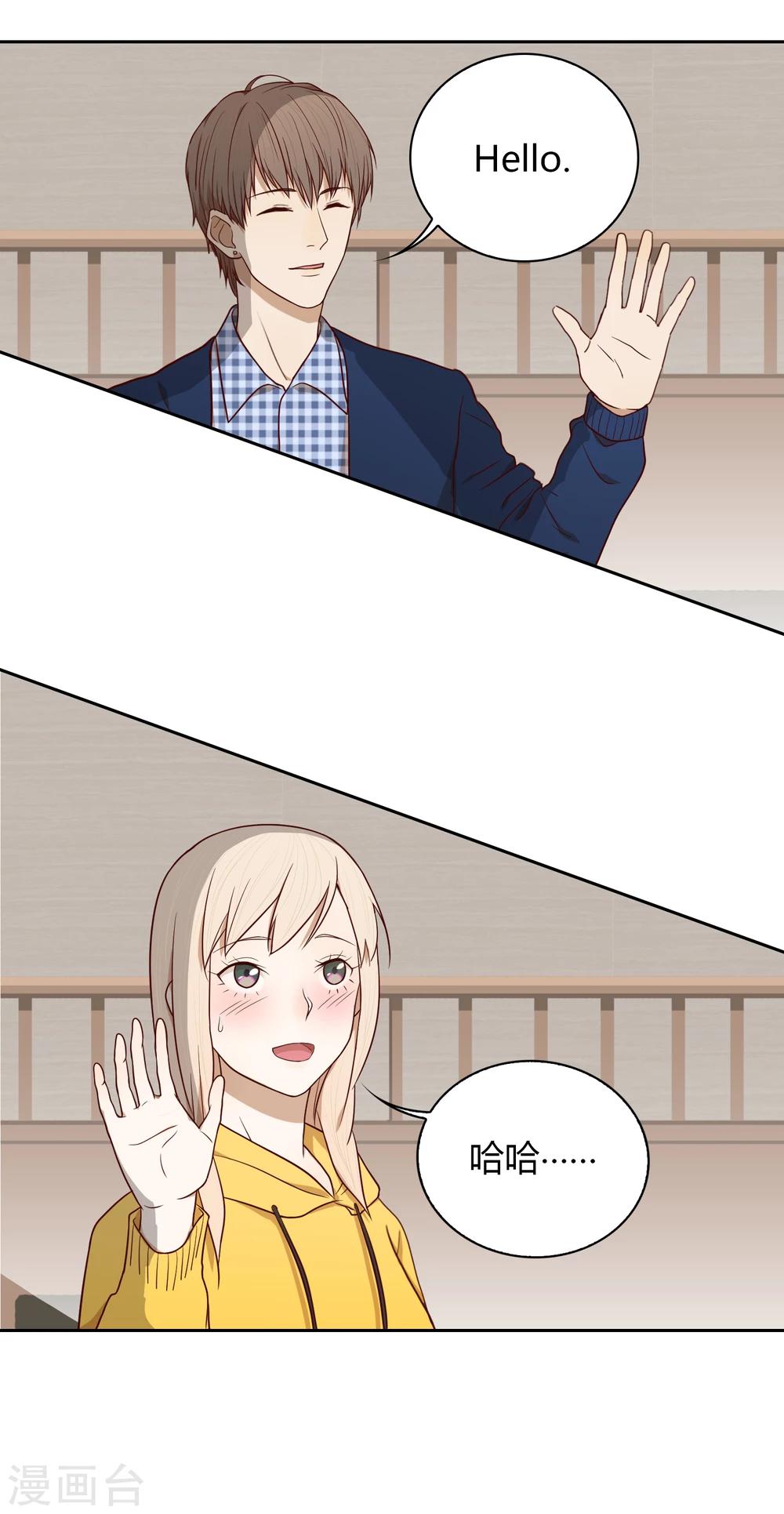 第41话 一起加油-第42话