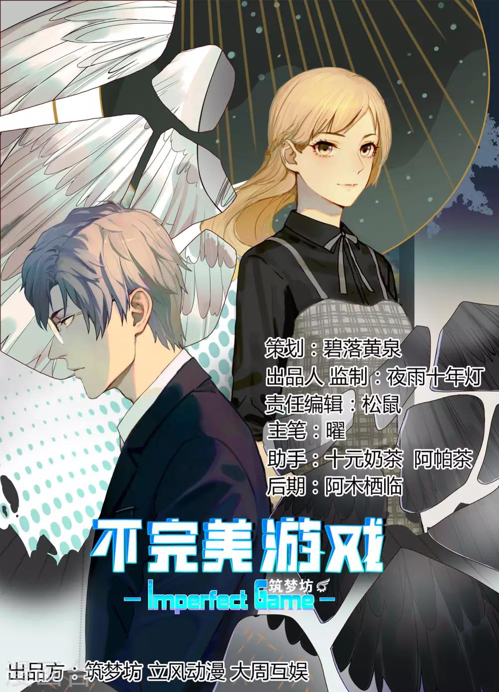 第43话 中国好闺蜜-第44话