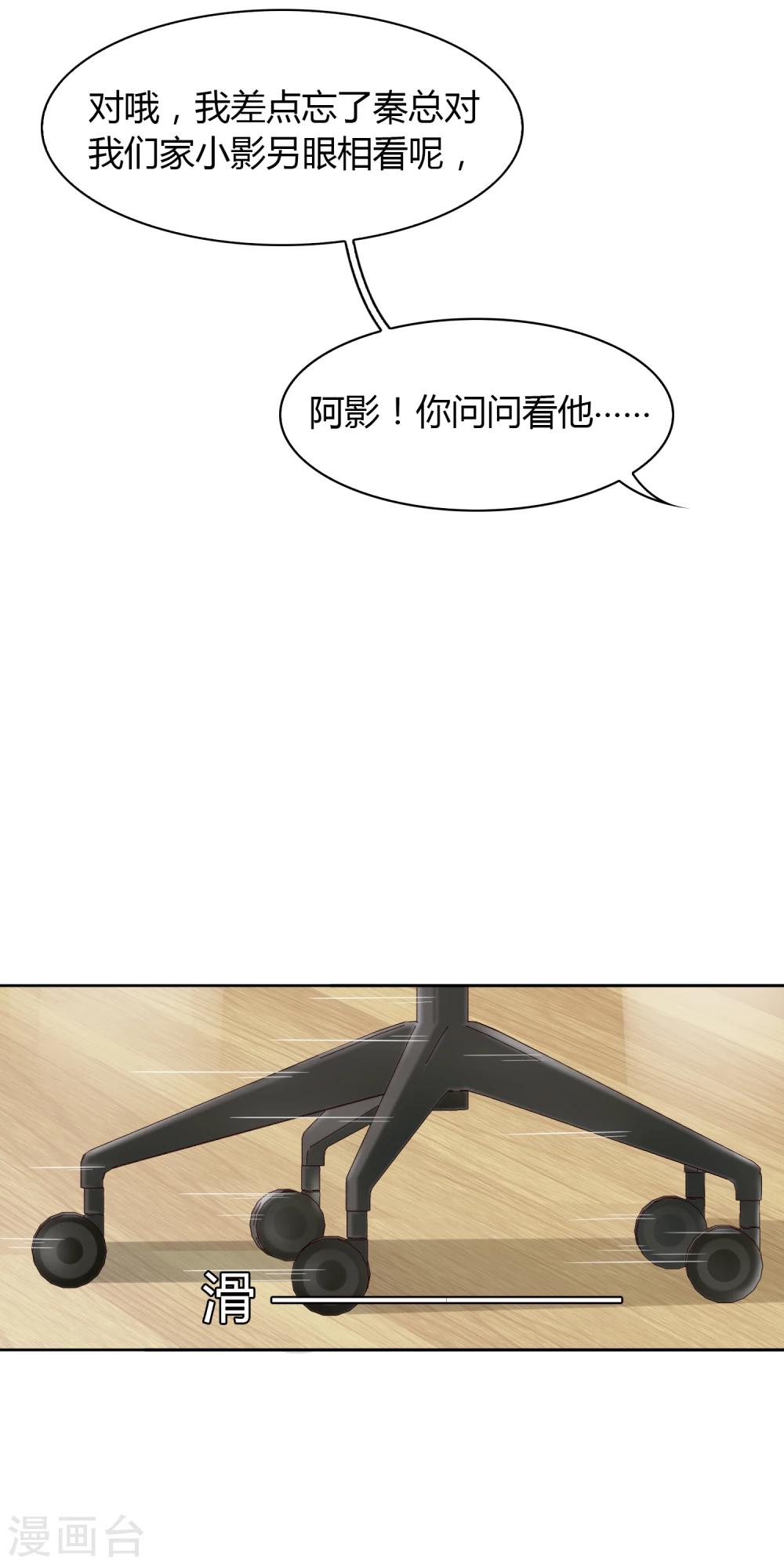 第43话 中国好闺蜜-第44话