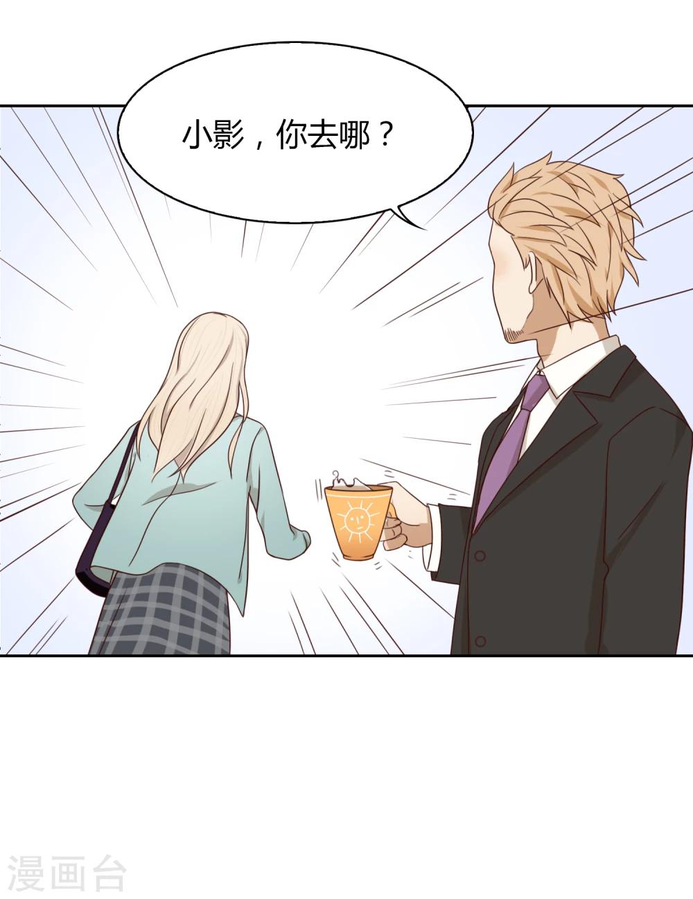 第43话 中国好闺蜜-第44话