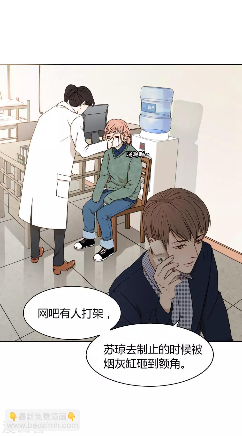 第43话 中国好闺蜜-第44话