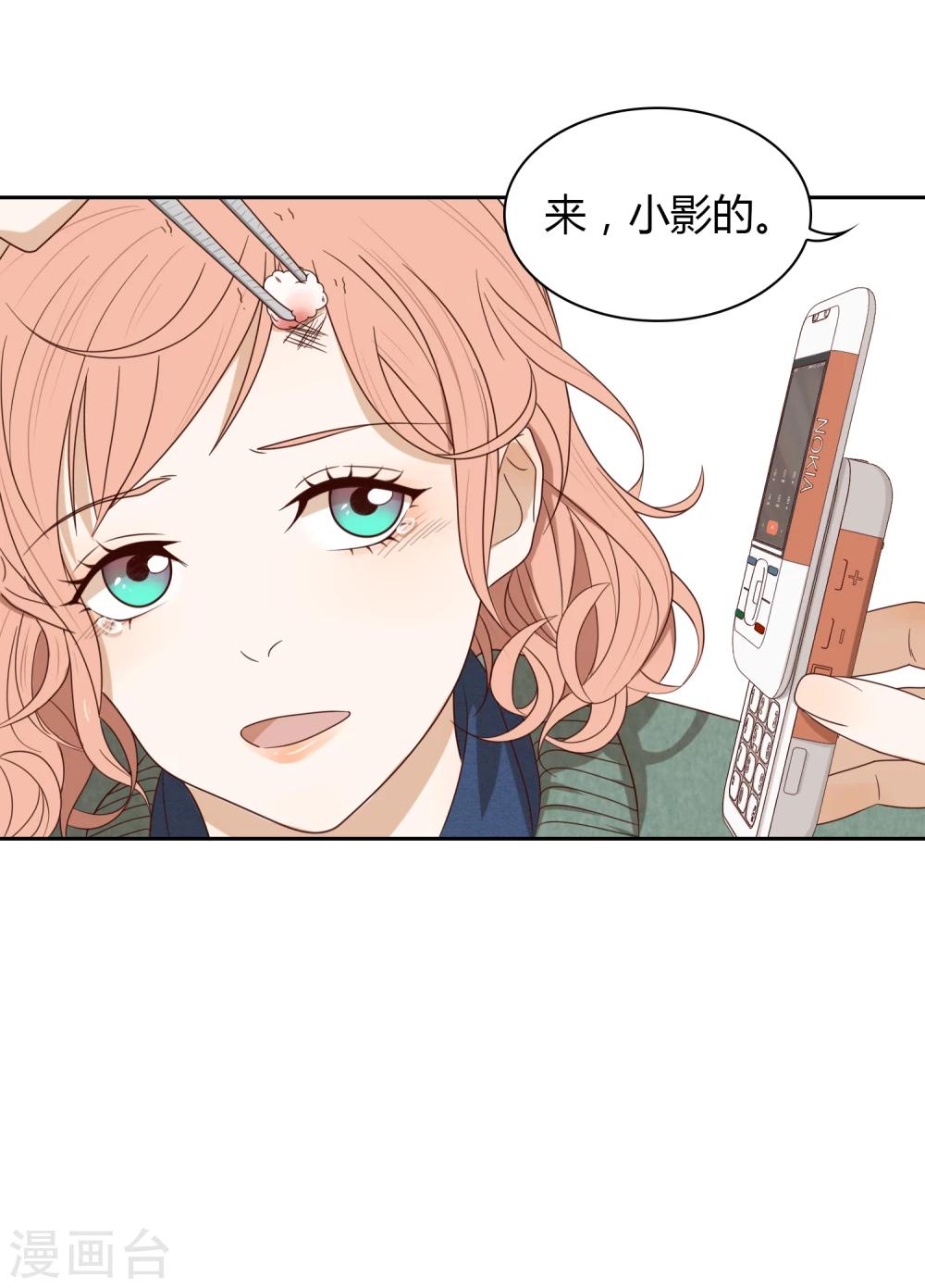 第43话 中国好闺蜜-第44话