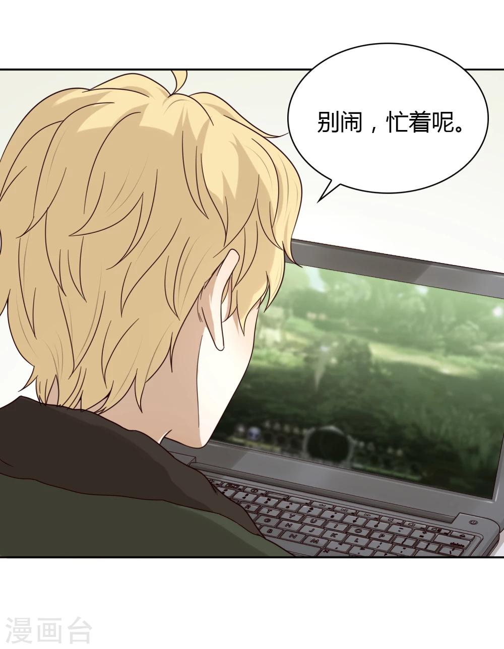 第43话 中国好闺蜜-第44话