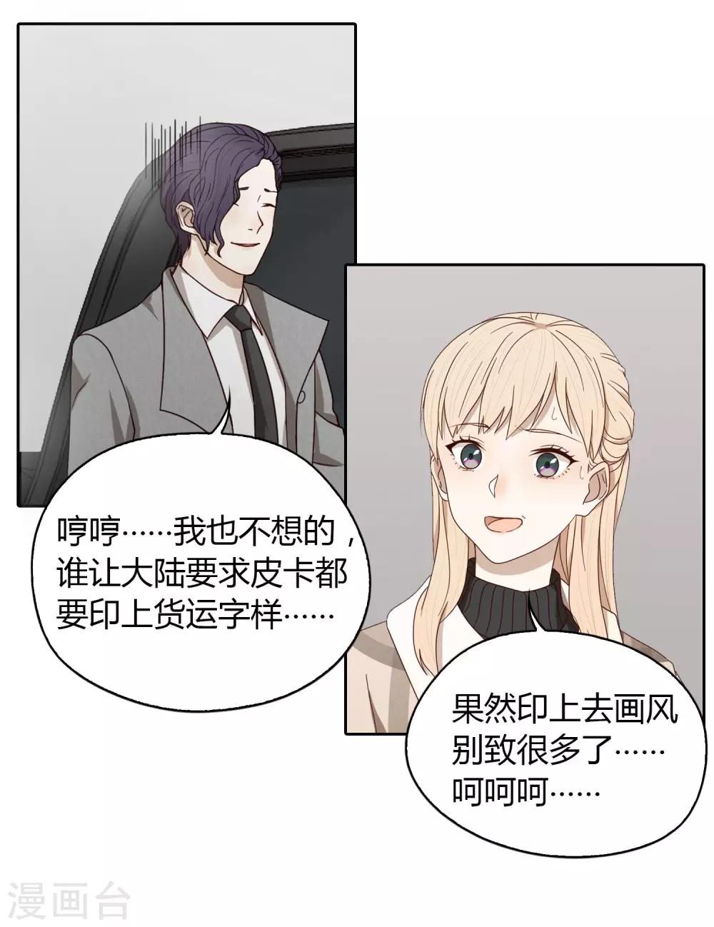 第47话 黑1-第48话