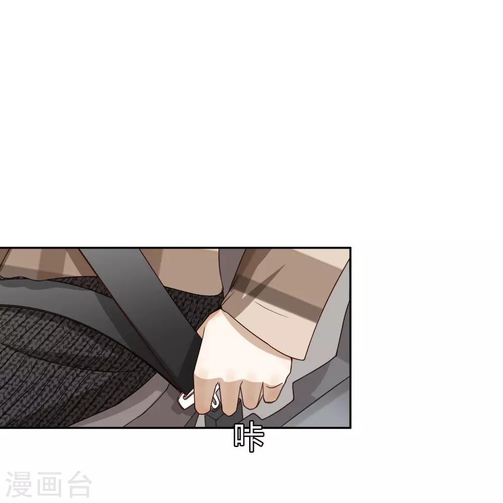 第47话 黑1-第48话