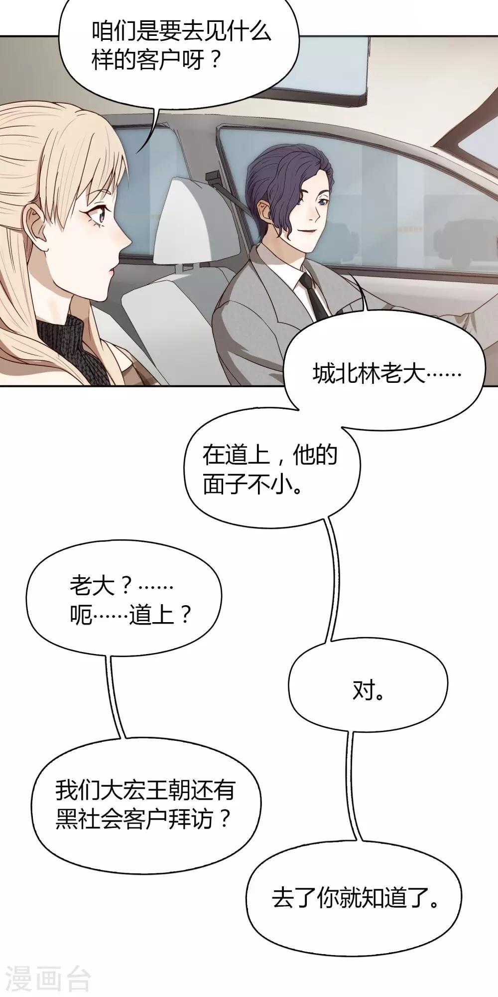 第47话 黑1-第48话