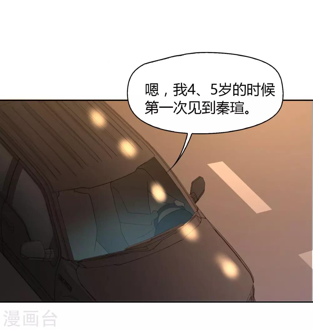 第47话 黑1-第48话