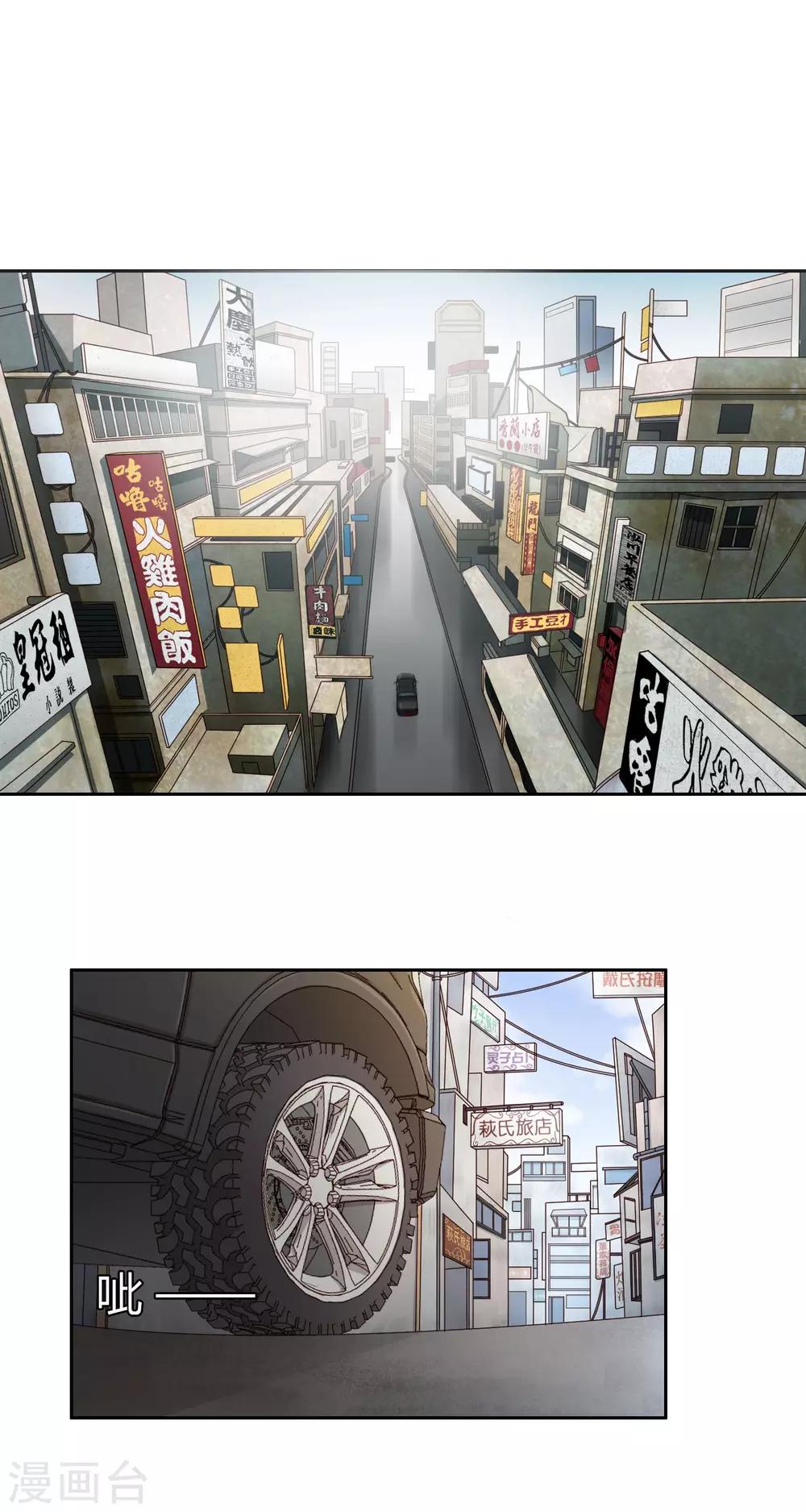 第47话 黑1-第48话