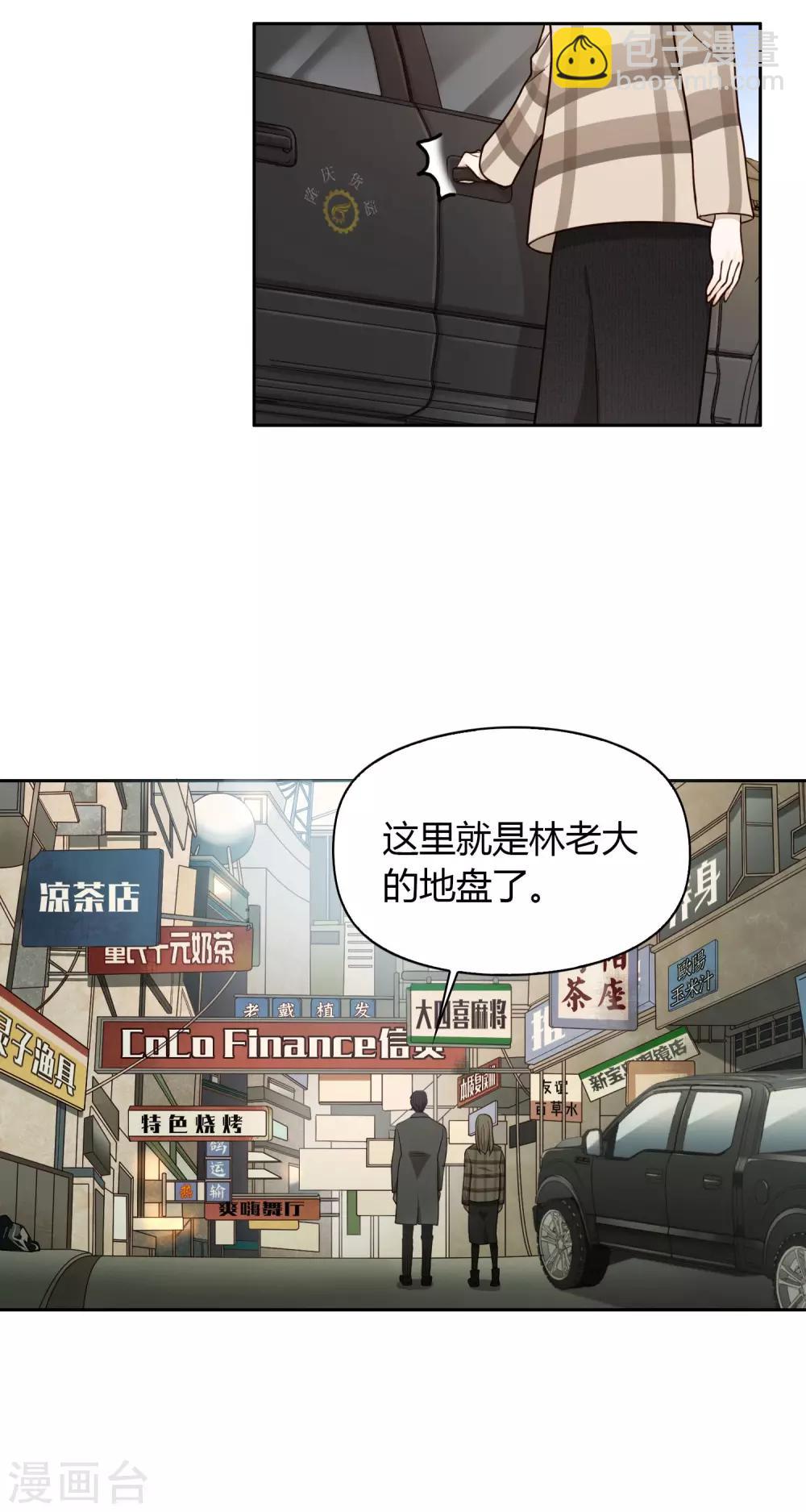 第47话 黑1-第48话