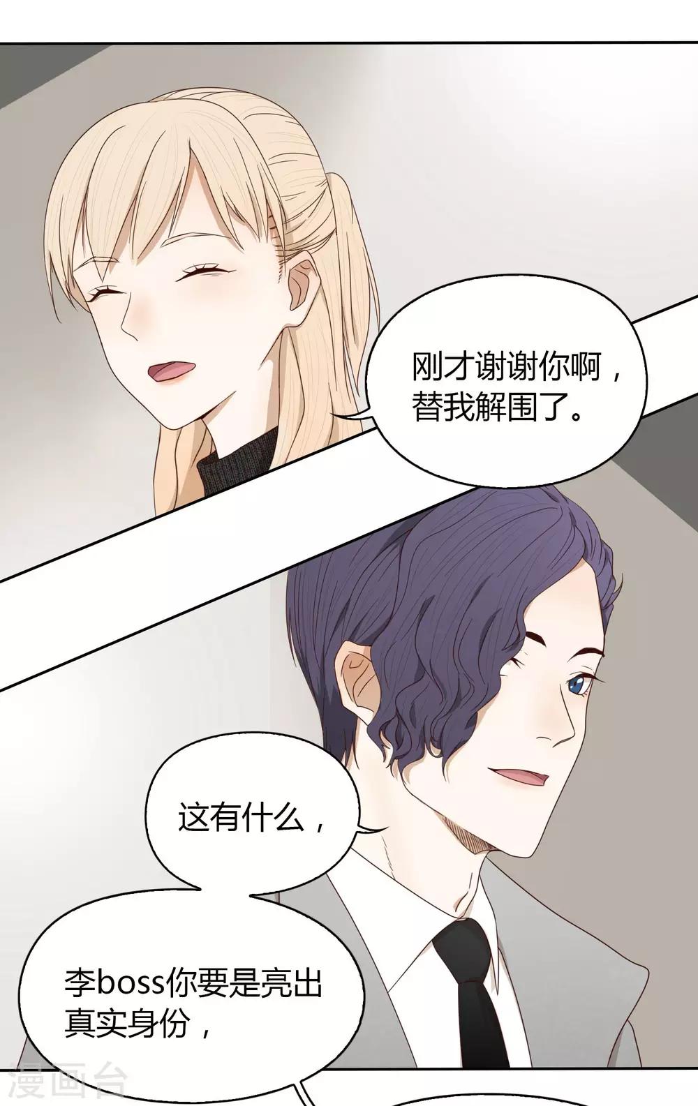 第47话 黑1-第48话