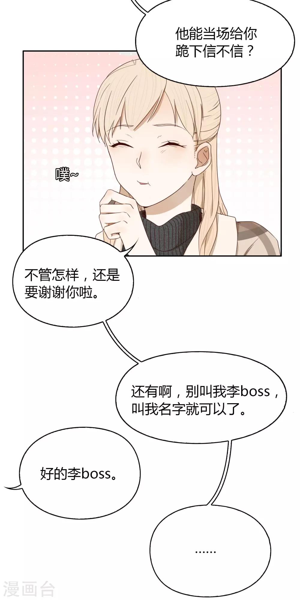 第47话 黑1-第48话