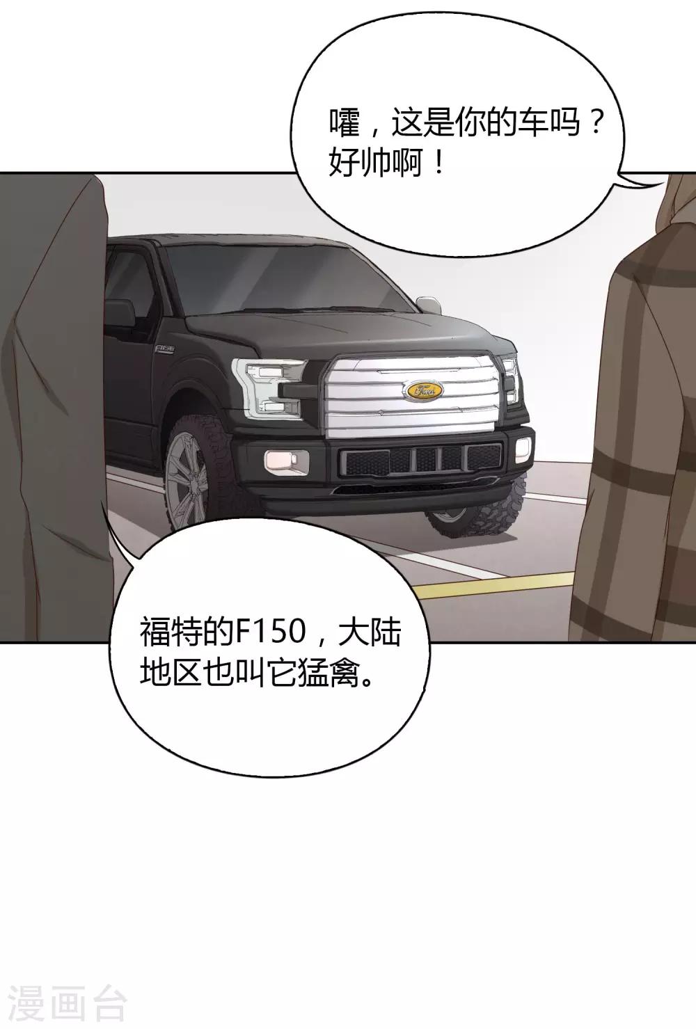 第47话 黑1-第48话