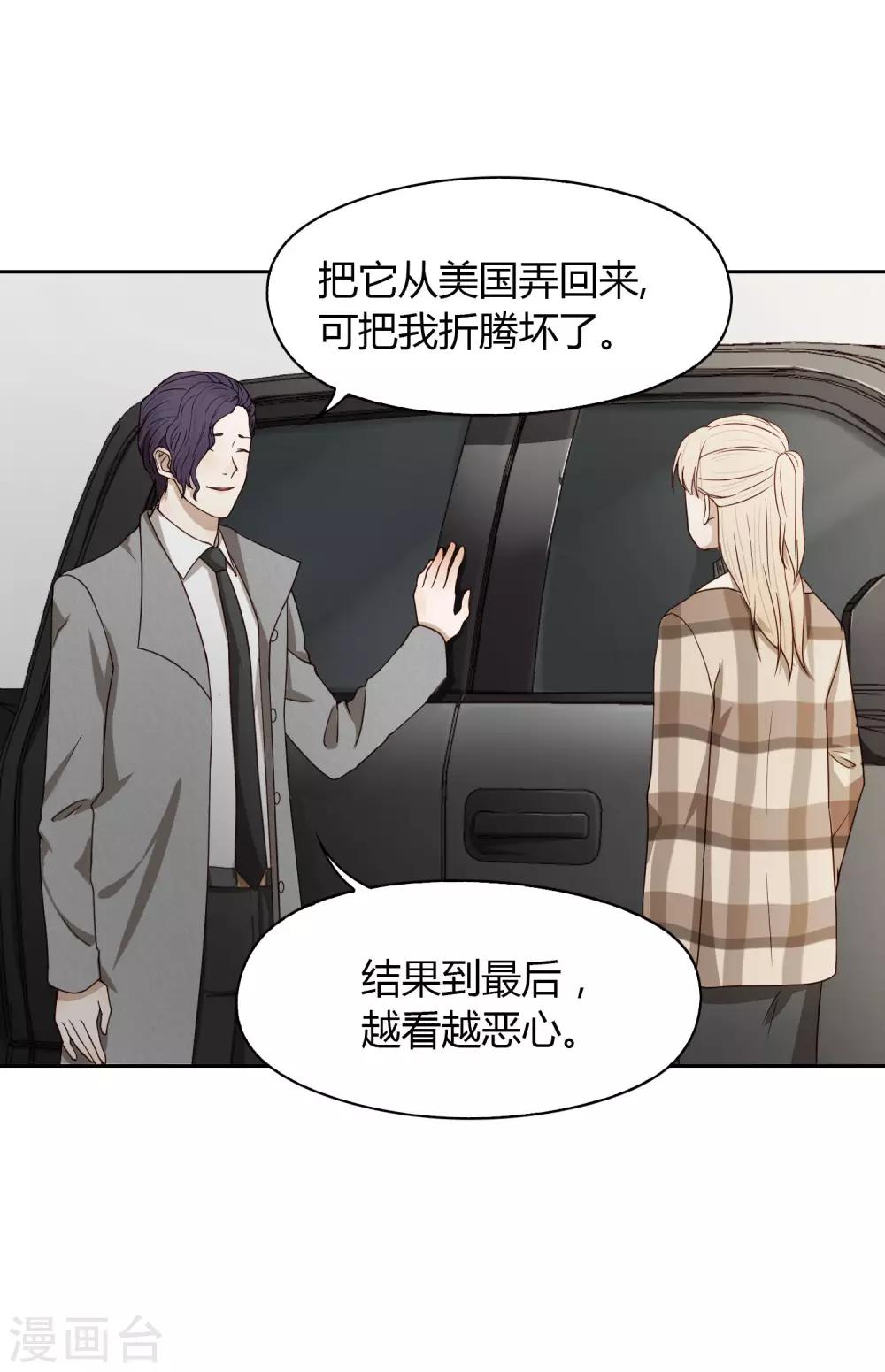 第47话 黑1-第48话