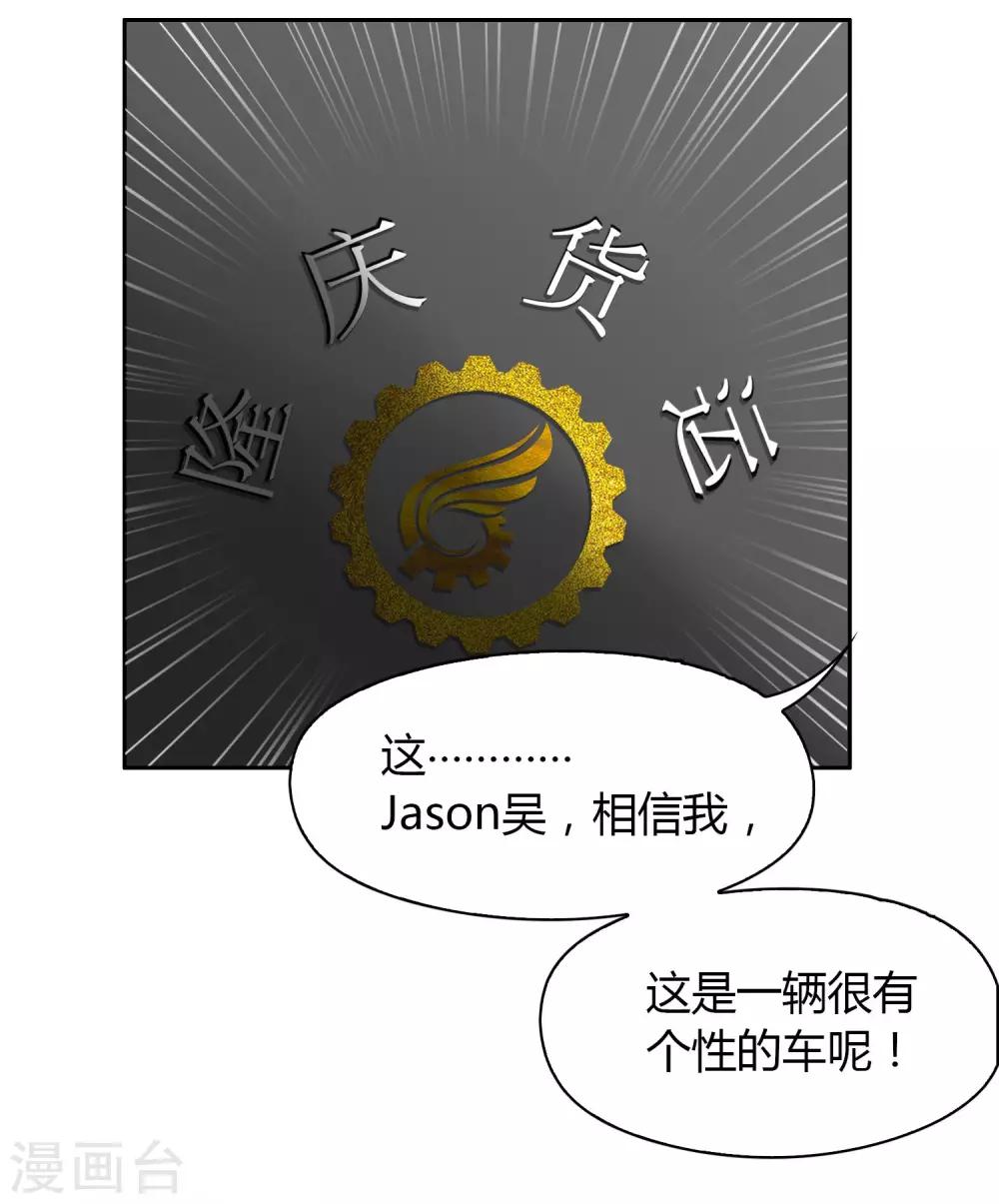 第47话 黑1-第48话