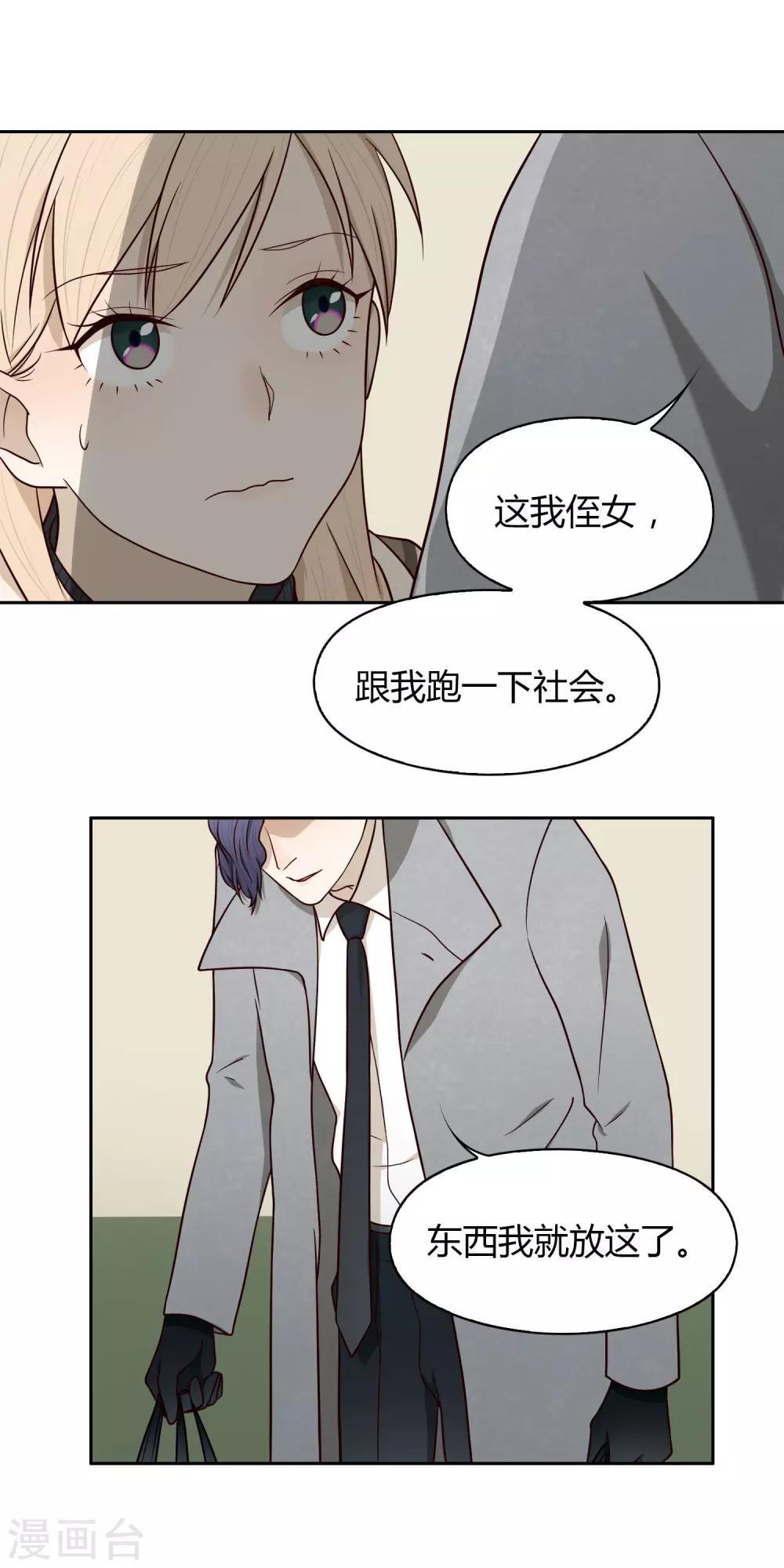 第49话 黑3-第50话