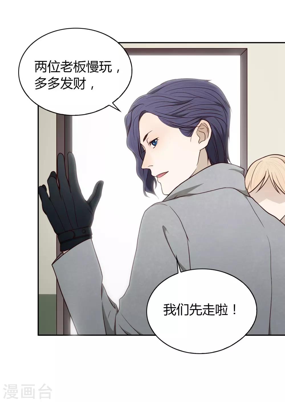 第49话 黑3-第50话