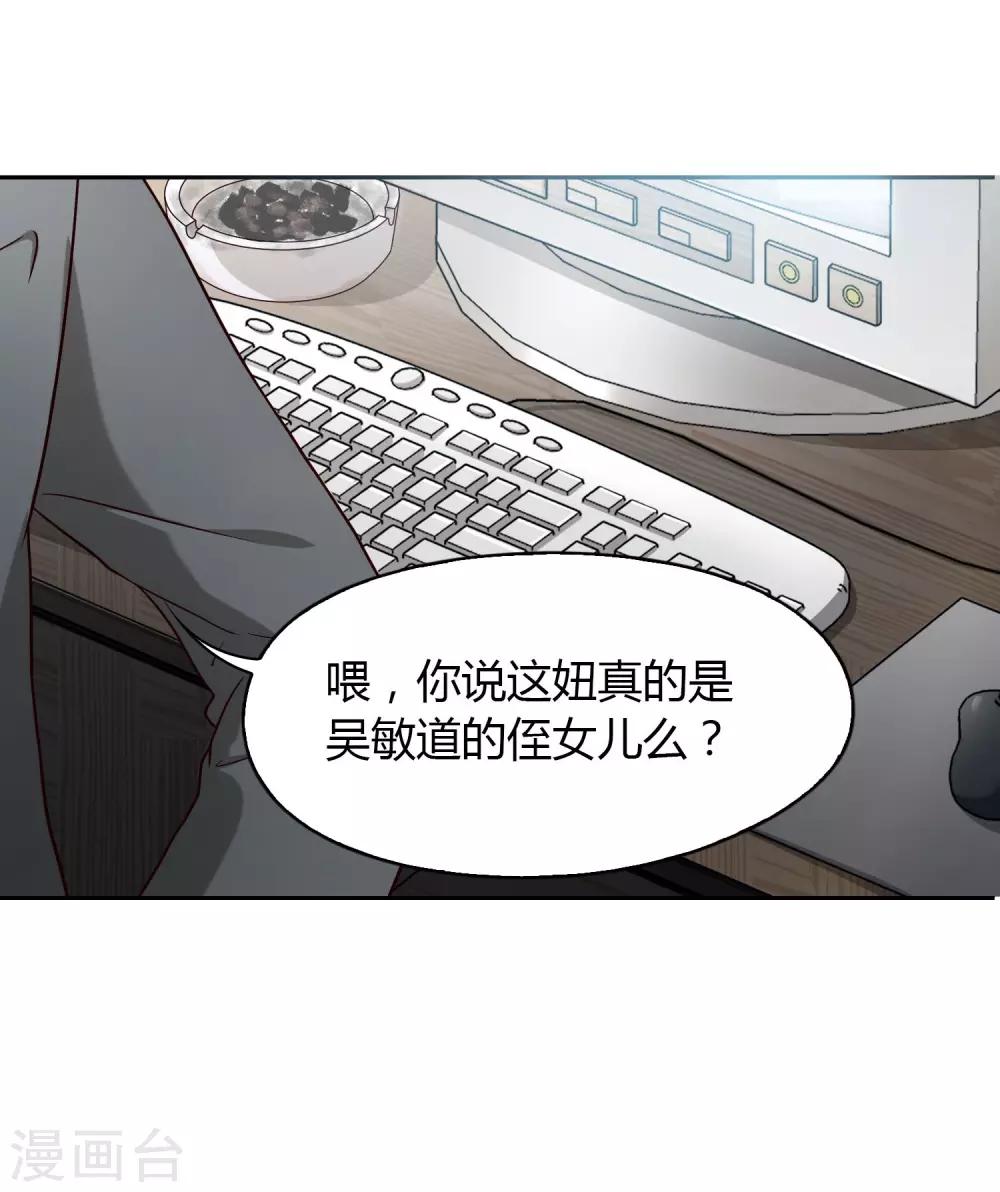 第49话 黑3-第50话