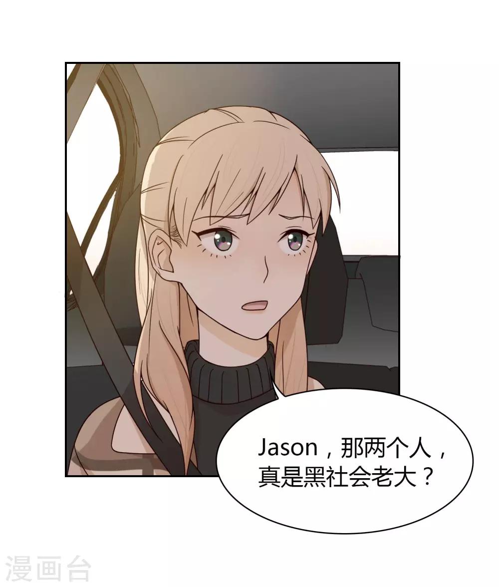 第49话 黑3-第50话