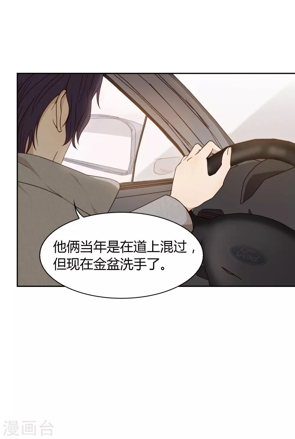 第49话 黑3-第50话