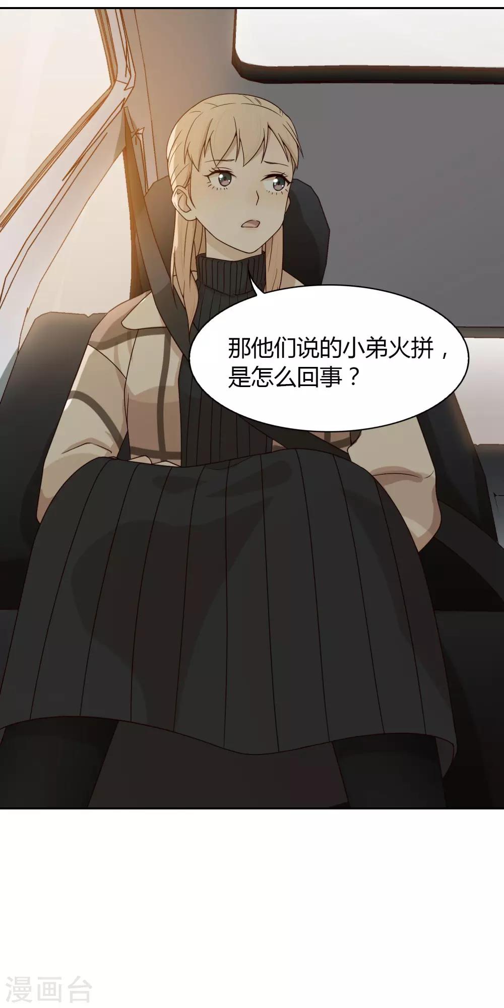 第49话 黑3-第50话