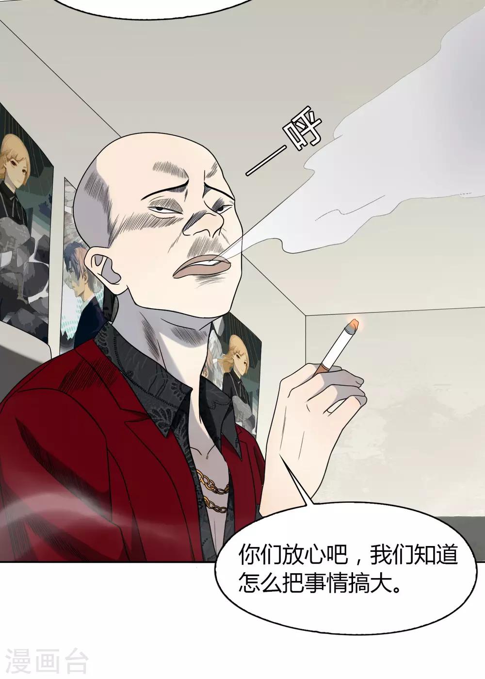 第49话 黑3-第50话