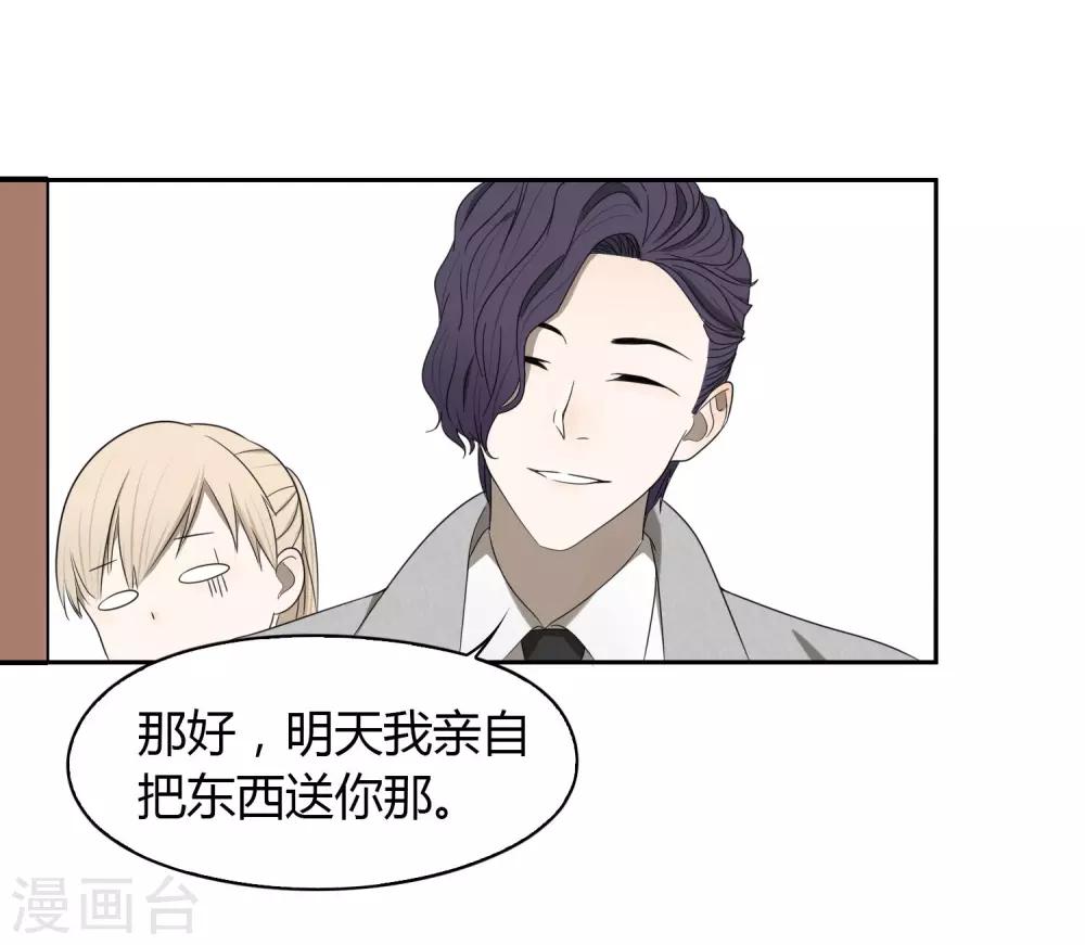 第49话 黑3-第50话