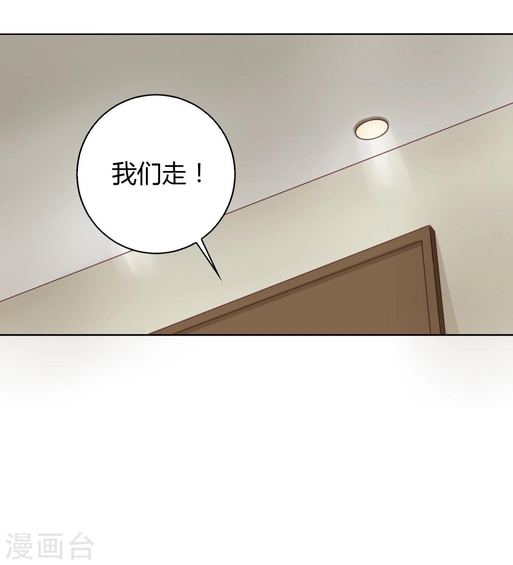 第5话 友谊-第6话